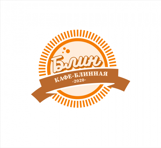 Кафе-блинная