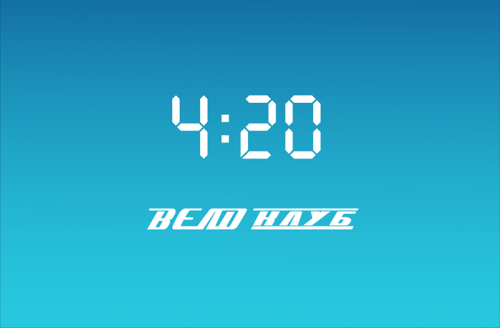 4:20