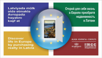 Реклама в соцсети