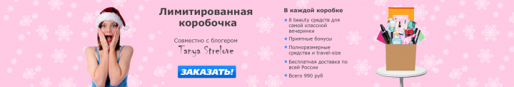 Баннер