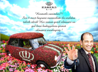 Поздравительная открытка