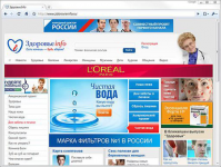 ЗдоровьеИнфо