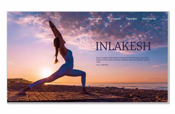 Landing page yoga studio
