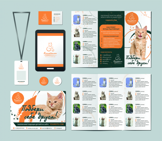 Работа 4114114