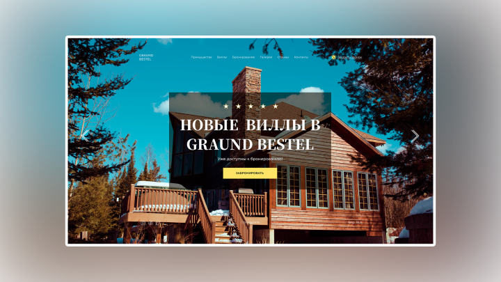 GRAUND BESTEL