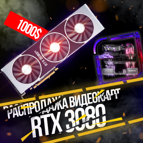 видеокарта