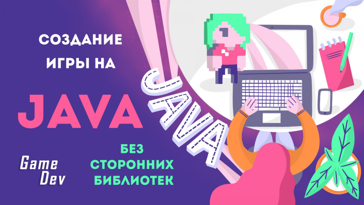 Телеграм 4