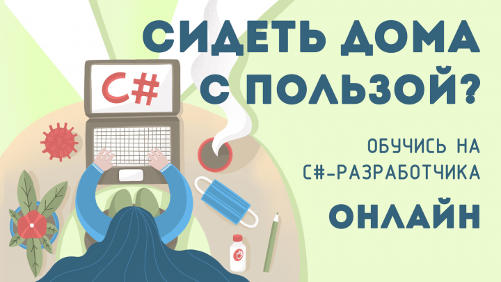Телеграм 3