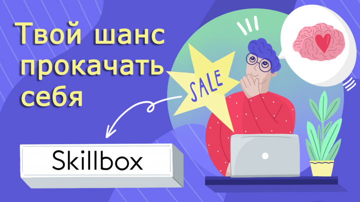 Телеграм 2