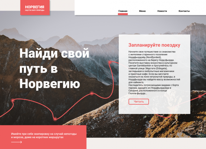 Работа 3660475