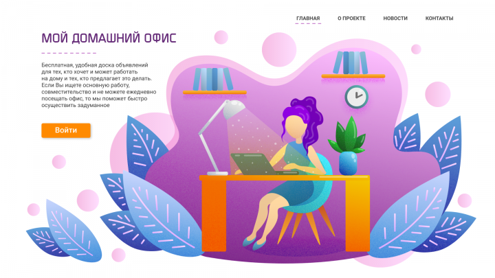 Работа 3662319