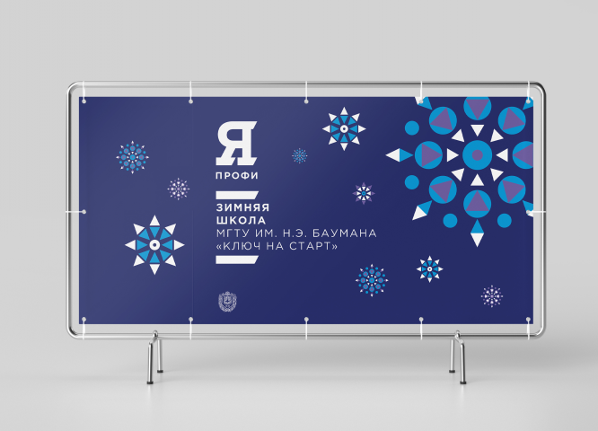 Работа 4103671