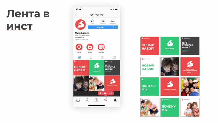 Работа 4100494