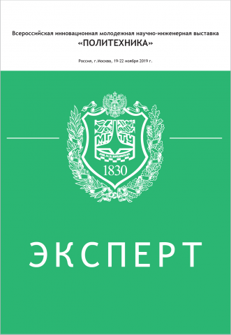Работа 4099190