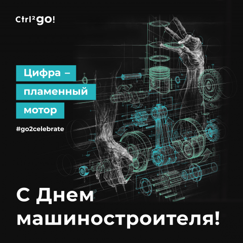 Работа 4099172