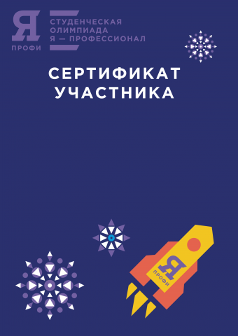 Работа 4099166