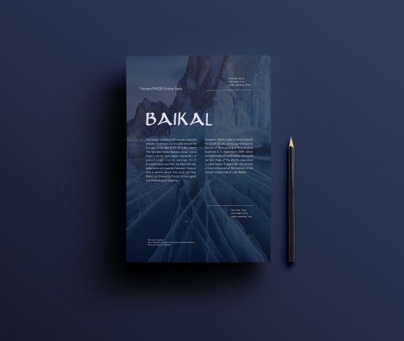 Работа 4099164