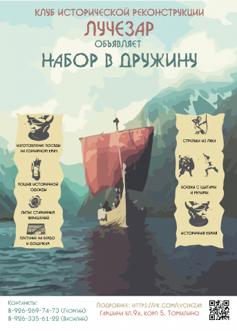 Работа 4099180