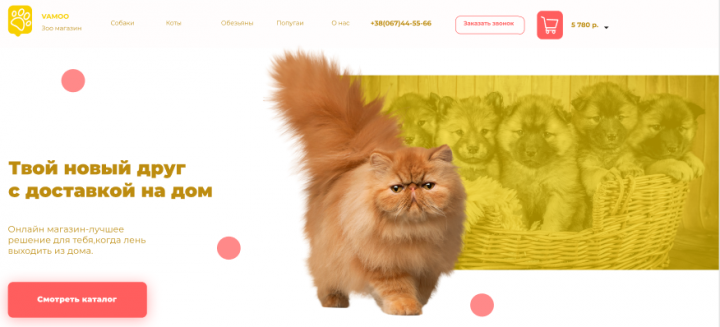 Одна из моих первых работ