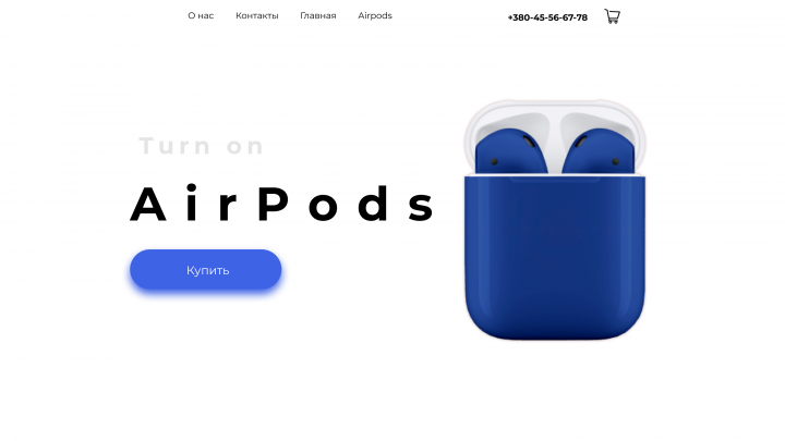 Минимализм AirPods