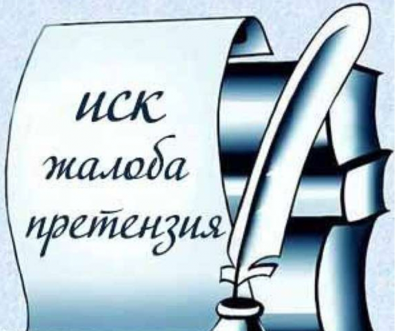 Подготовка юридических документов