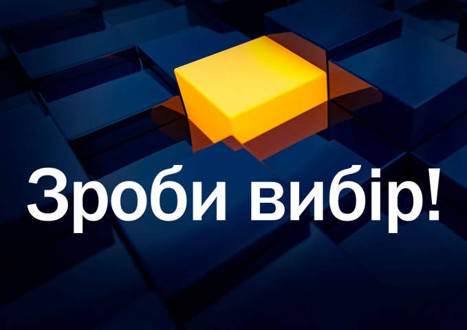 Баннер призыв к действию