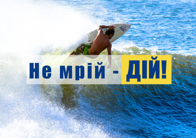 Баннер призыв к действию