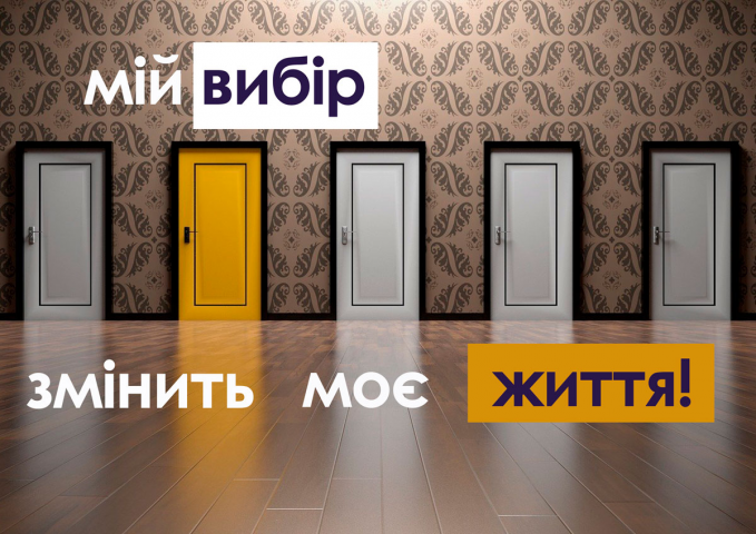 Баннер призыв к действию