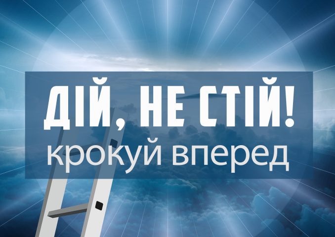 Баннер призыв к действию
