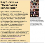 SEO-текст на главную страницу сайта