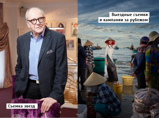 Работа 3673354