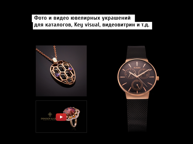 Работа 3673348