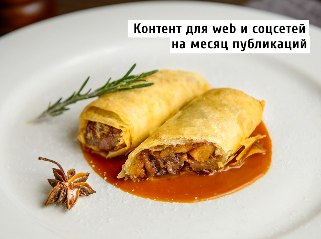 Работа 3673346