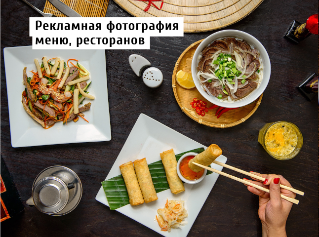 Работа 3673344