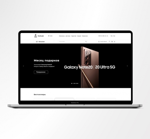 Интернет-магазин гаджетов