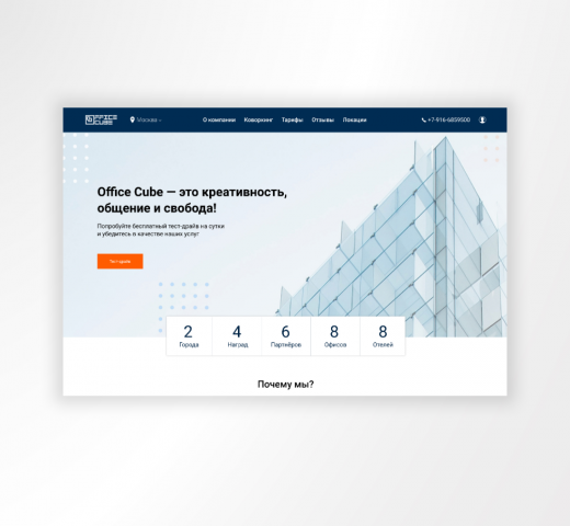 Дипломный проект