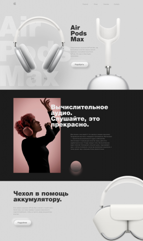 Работа 4065459