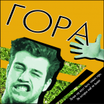 Работа 1652443