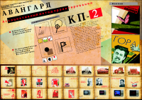Работа 1652434