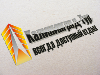 Работа 1698798