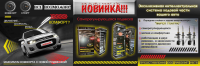Работа 1682329