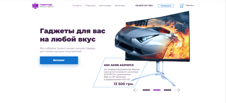 Работа 4114531