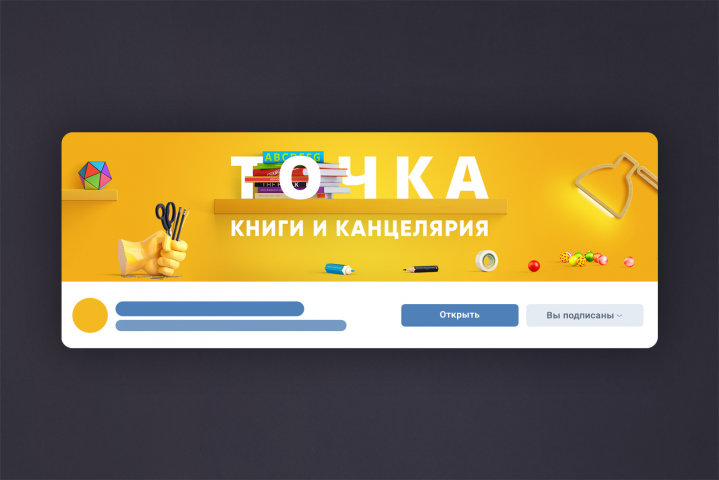 Работа 3654231