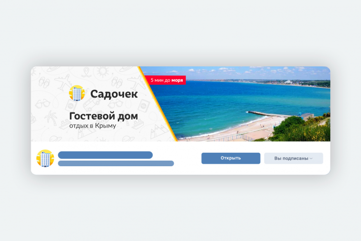 Работа 3654229