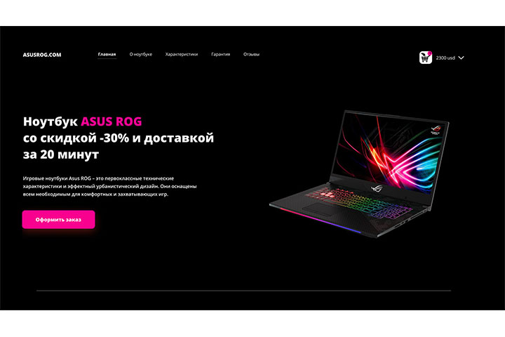 Работа 4123775