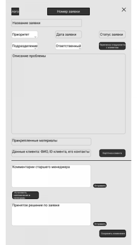 Небольшое портфолио начинающего дизайнера) P.S.: файлы будут доб