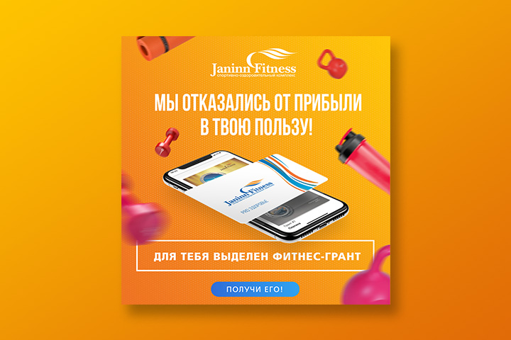 Коллекция веб-баннеров для фитнес-клуба