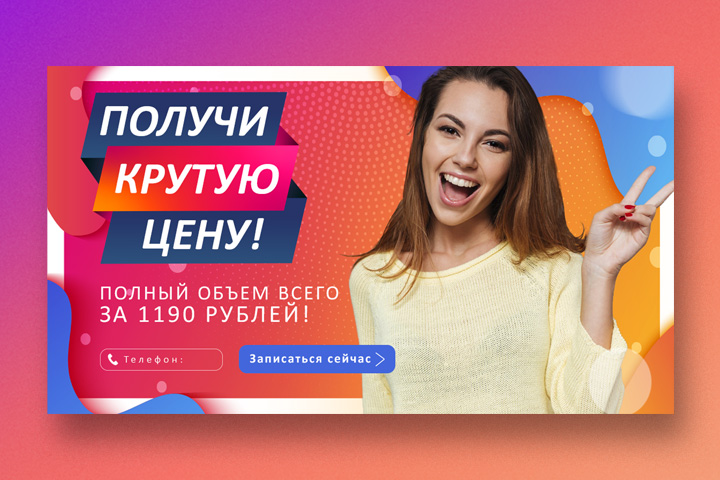 Коллекция веб-баннеров для студии "Анна Ключко"