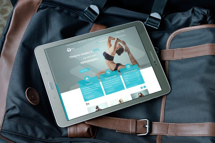 Дао Радости