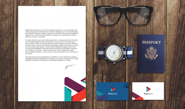 Фирменный стиль для компании Pro Work